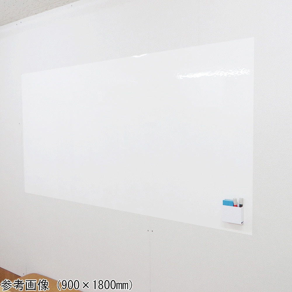 Amazon | ホワイトボードシートセット 強粘着 900×600mm KAN