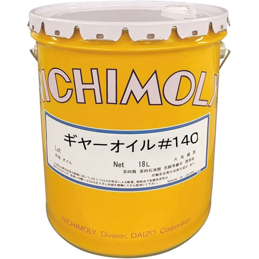 #140 ギヤー用オイル 1缶 アズワン 【通販モノタロウ】