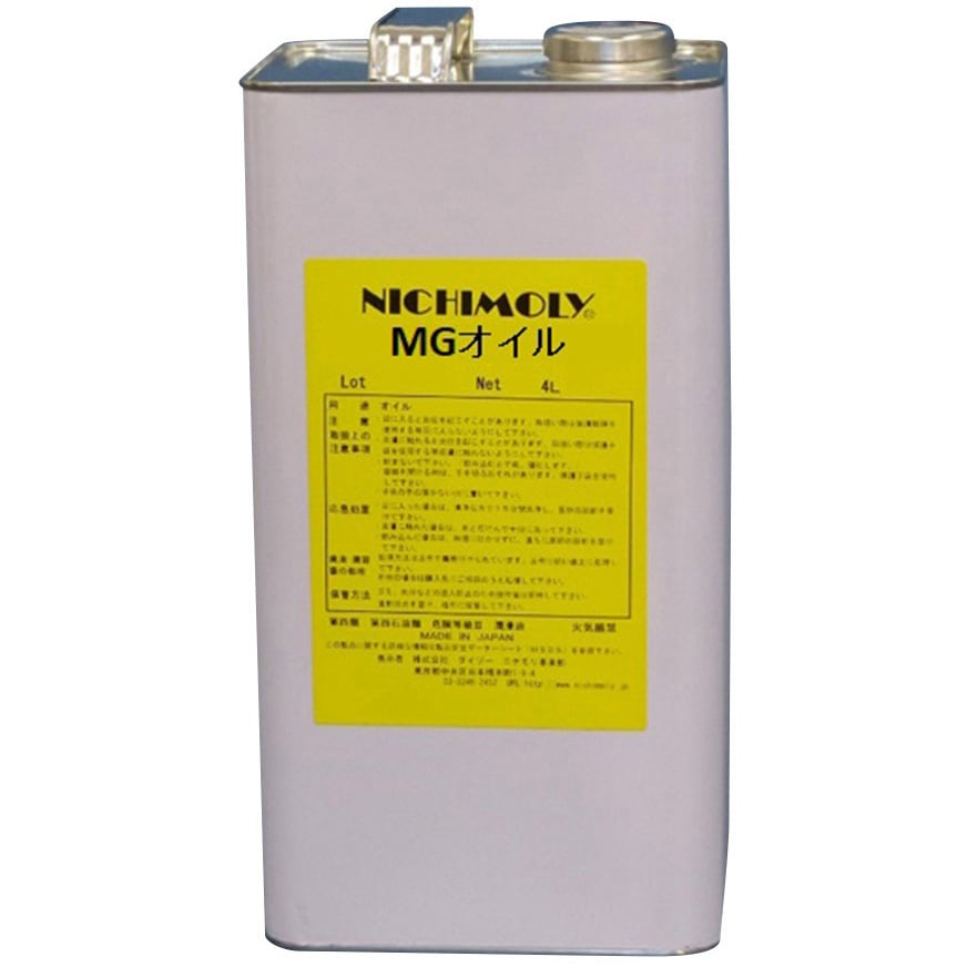 オイル添加剤 MGオイル 1缶 アズワン 【通販モノタロウ】