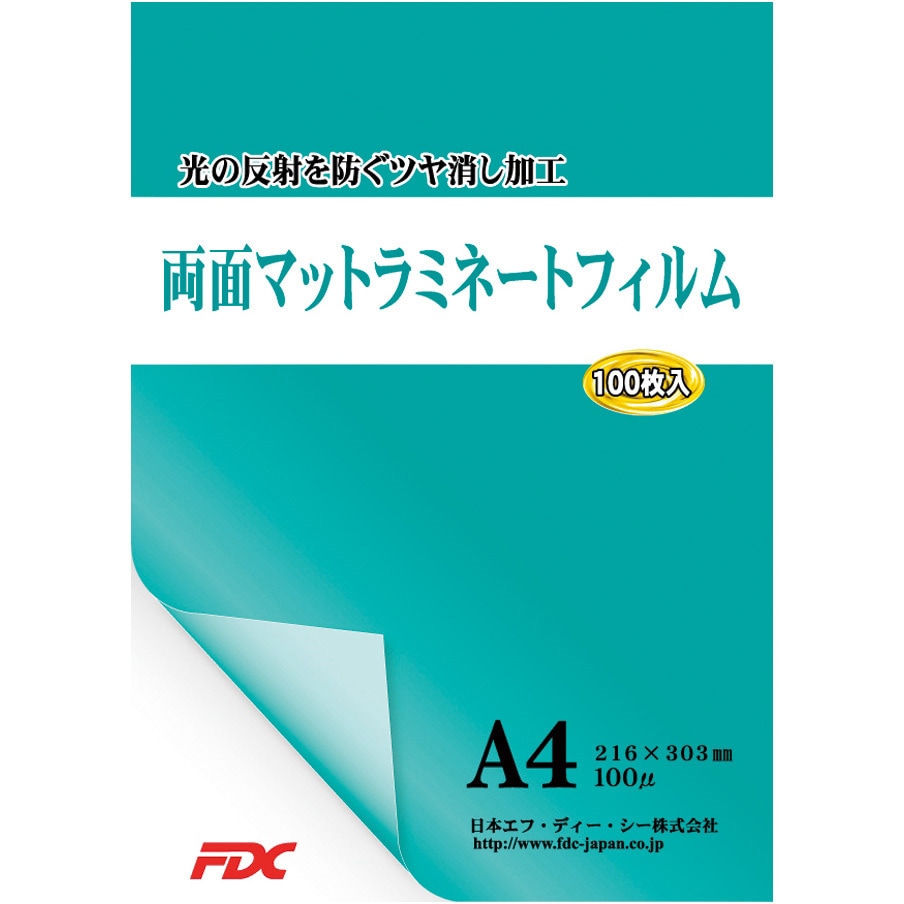 ラミネートフィルムA3  500枚 ラミネートフィルム A3サイズ（100ミクロン）500枚(A3（303