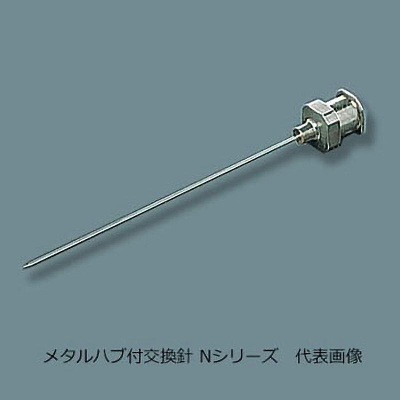 N730 交換針(ハイポダーミック) ハミルトン 標準ハブ