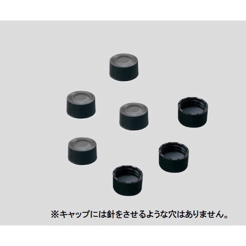 221224-SC バイアル瓶用キャップ アズワン 1個 221224-SC