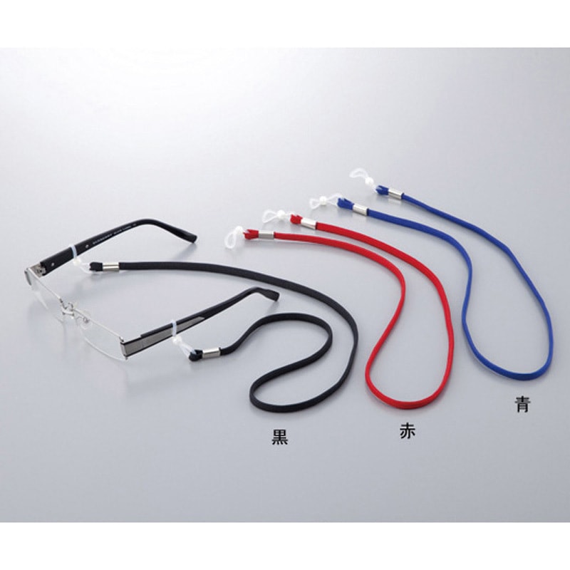 メガネストラップ(保護メガネ用) 1個 アズワン 【通販モノタロウ】