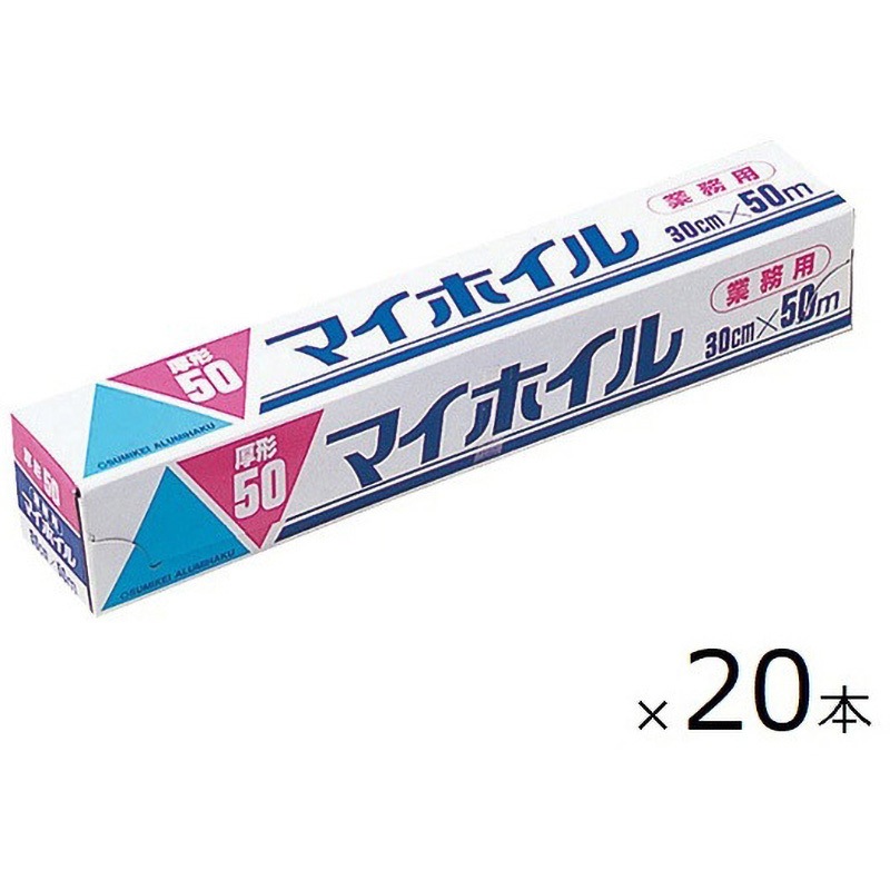 厚形50 アルミホイル アズワン 長さ50m幅30cm 1箱(20本)