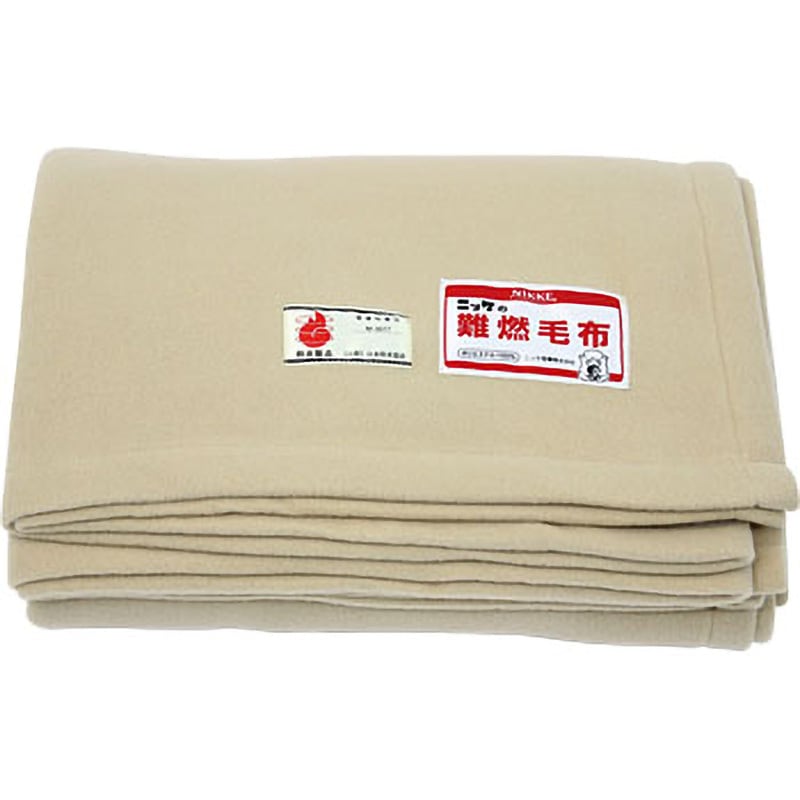 N301130 難燃性フリース毛布 コンパクトタイプ ニッケ商事 真空パック・パッケージ入り仕様