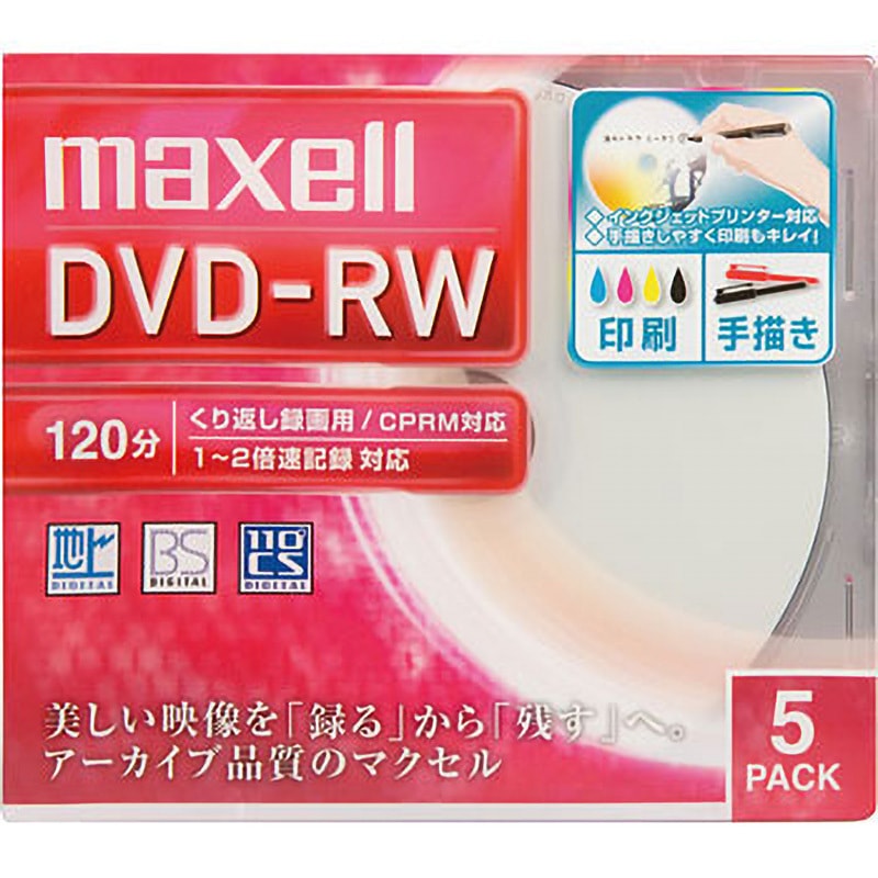 DW120WPA.5S 録画用DVD-RW(1～2倍速対応) マクセル 4.7GB
