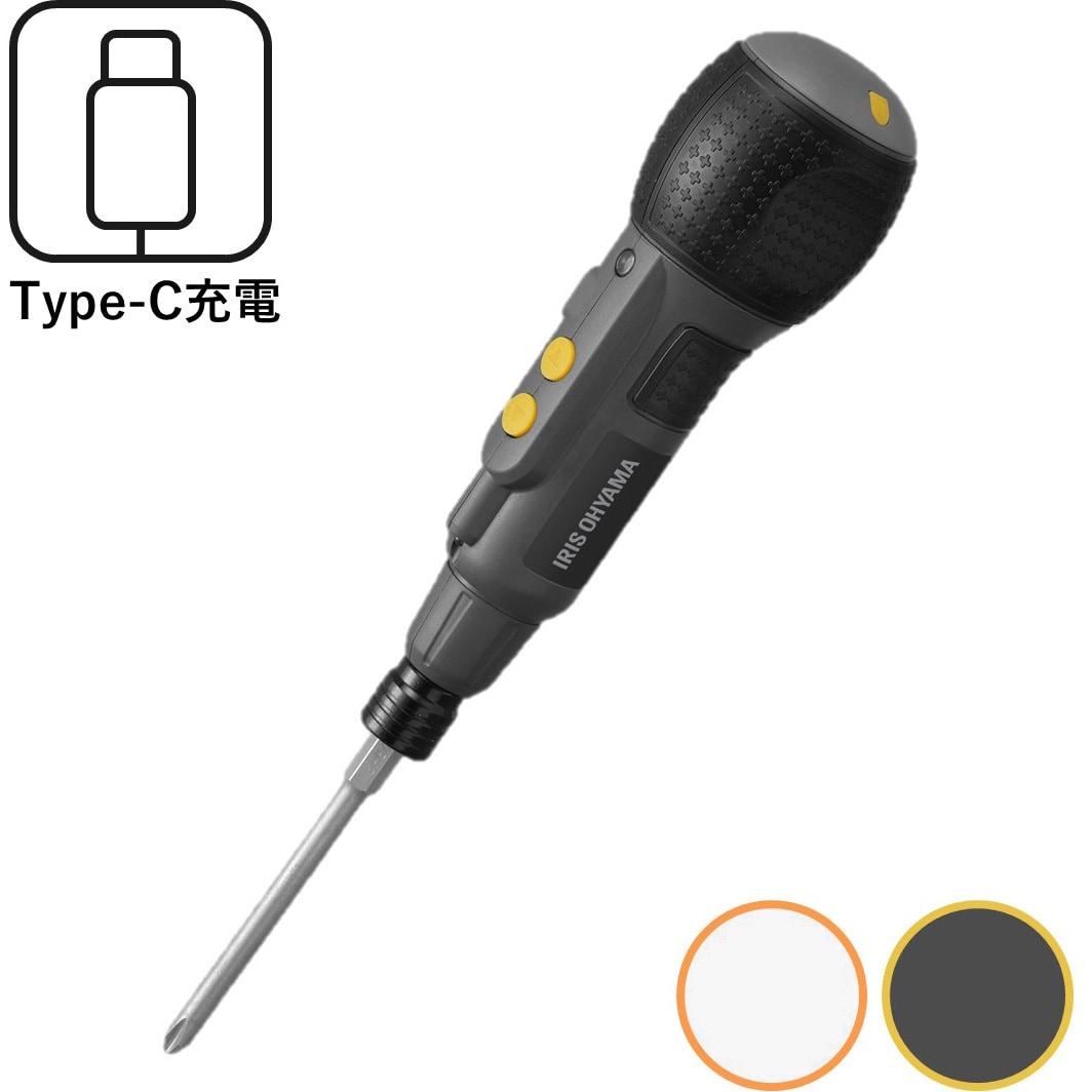 JMD8BG-W 【USB-Cで直充電!】【DIYに最適】軽量充電式ボールグリップ