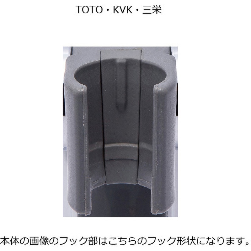 EJ09-PT7201 スライドシャワーフックR29(Φ30)Xタイプ ハウス