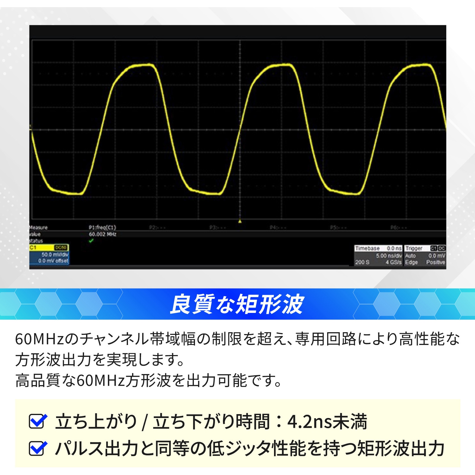SDG1032X 任意波形/ファンクション・ジェネレータ SDG1000X/SDG2000X 