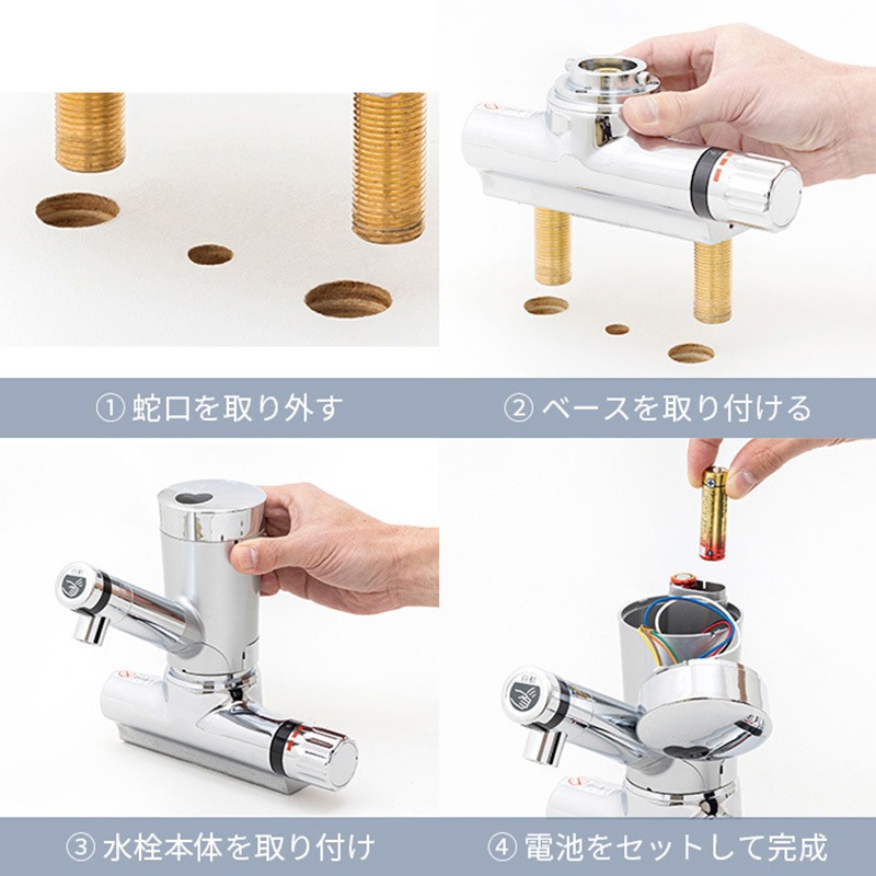 SS2VMW 自動水栓 SuiSui MIX 台付サーモスタット混合水栓 (2ホール