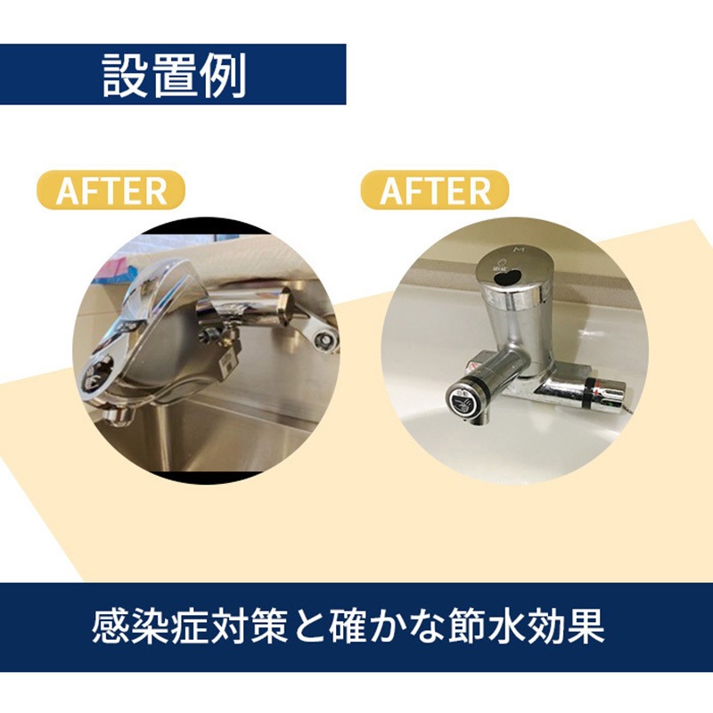 SS2VMW 自動水栓 SuiSui MIX 台付サーモスタット混合水栓 (2 SS2VMW 自動水栓 SuiSui MIX 台付サーモスタット混合水栓 (2