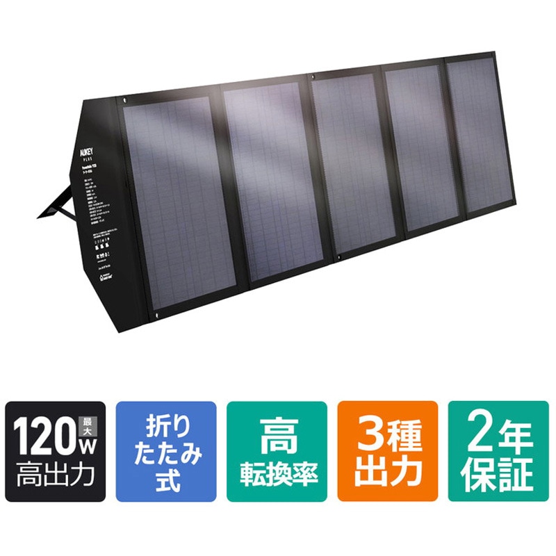 PLUS 折りたたみ式 ソーラーパネル Power Helio AUKEY(オーキー) 充電