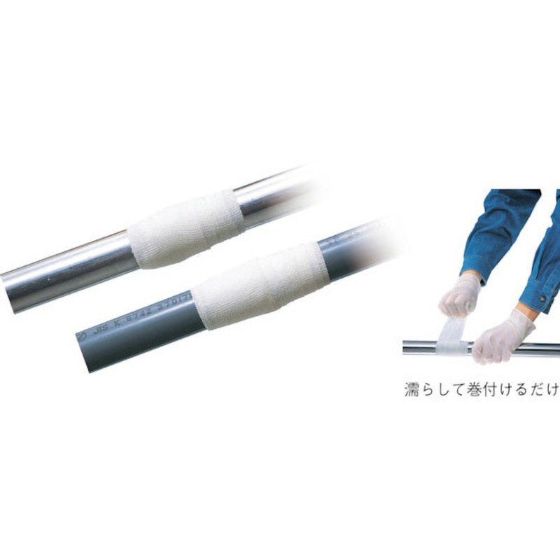 268411 クイックテープ(配管補修・補強用テープ) YT-QT1 日本緑十字社 白色 幅25mm 1組(1セット)