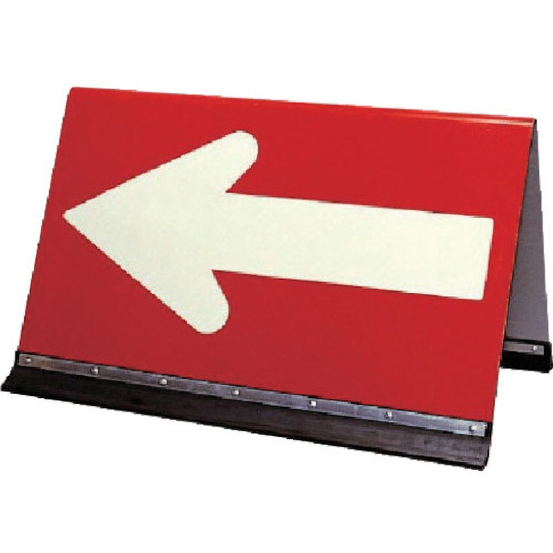 386-03 矢印板 1台 ユニット 【通販モノタロウ】