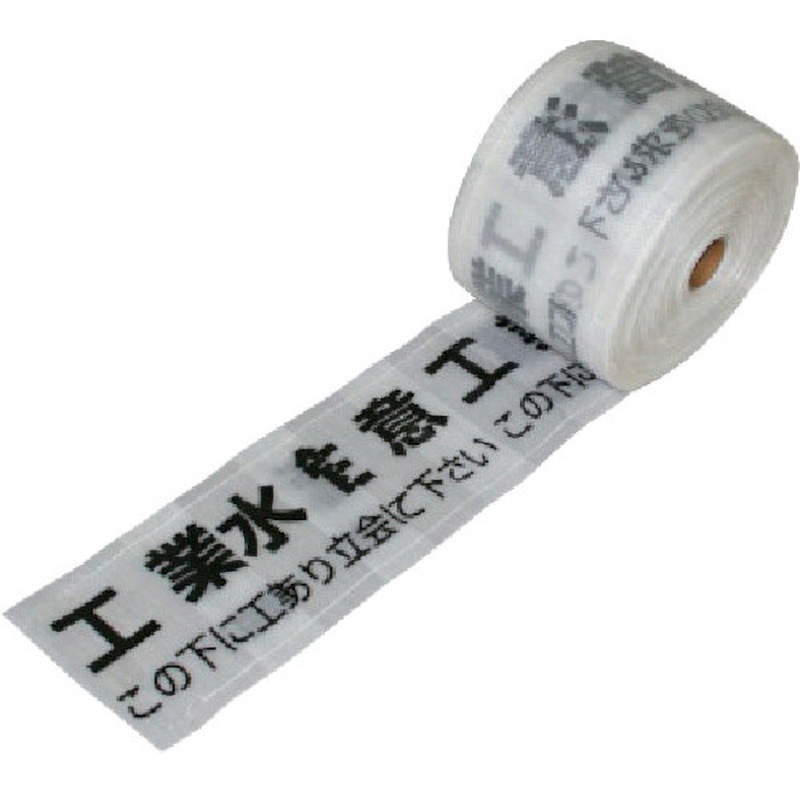 388-22 セフティライン工業用水用(白W) 150mm幅×50m巻 1巻 ユニット 【通販モノタロウ】