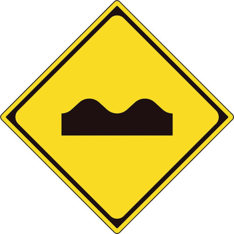 894-43B 警戒標識(209の3)路面凸凹あり 1枚 ユニット 【通販モノタロウ】