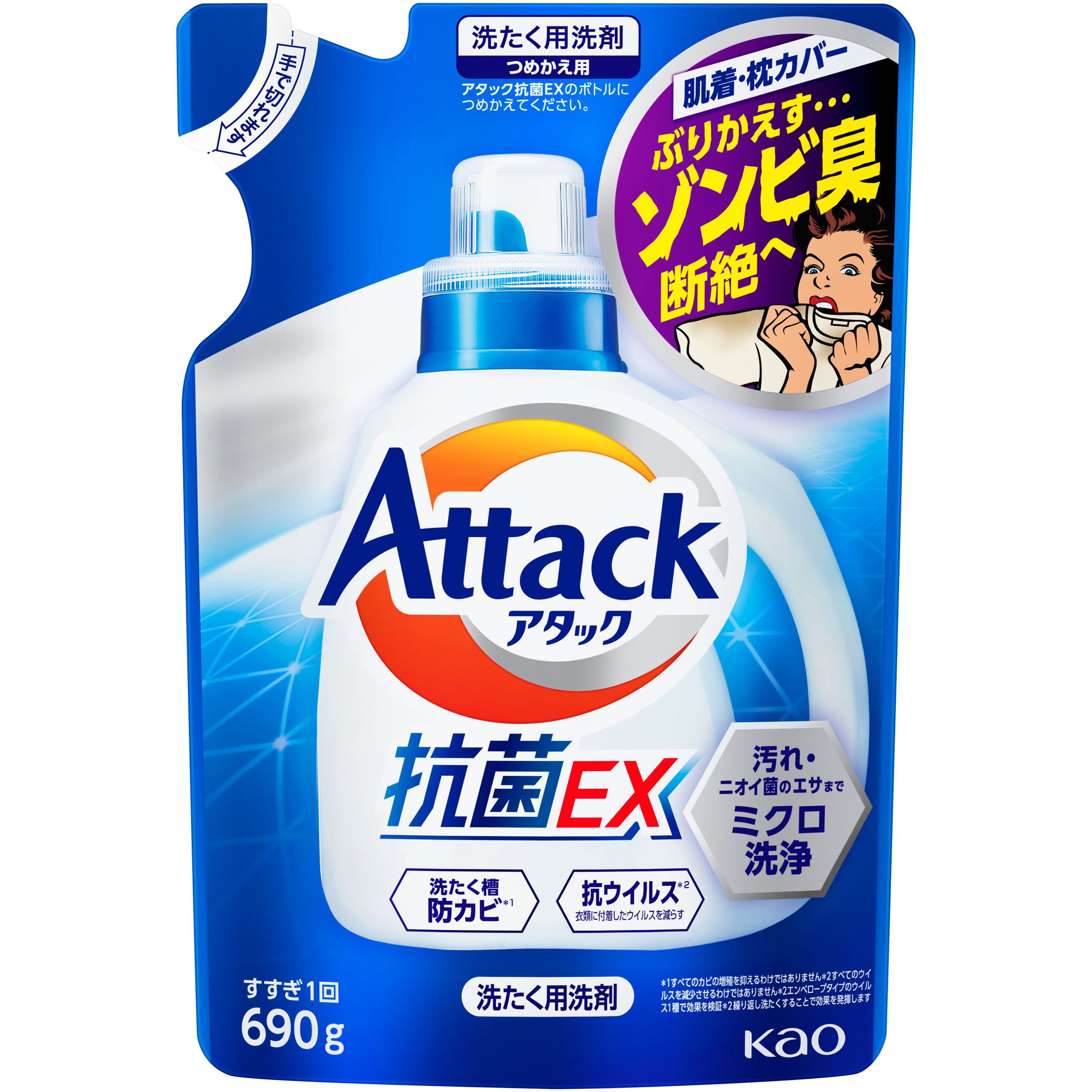 春の贈り物 アタック抗菌EXギフト 花王 アタック抗菌EX詰替用