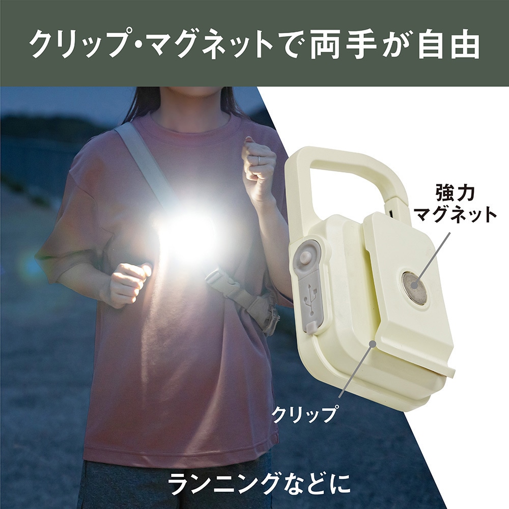 WRC-20WH 充電式 ぴかり MINI LIGHT ライテックス(ムサシ) LED フック