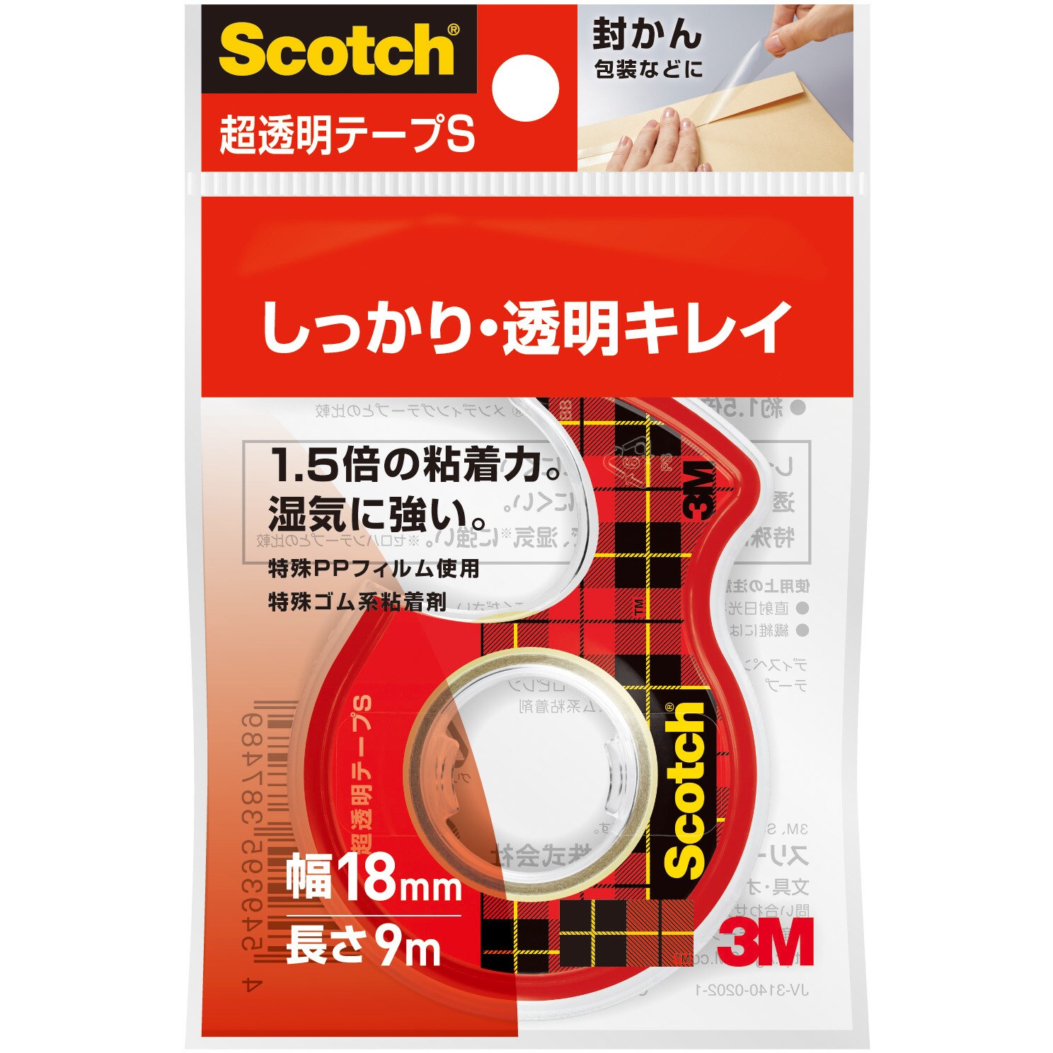 安い 3m スリーエム スコッチ 超透明テープ