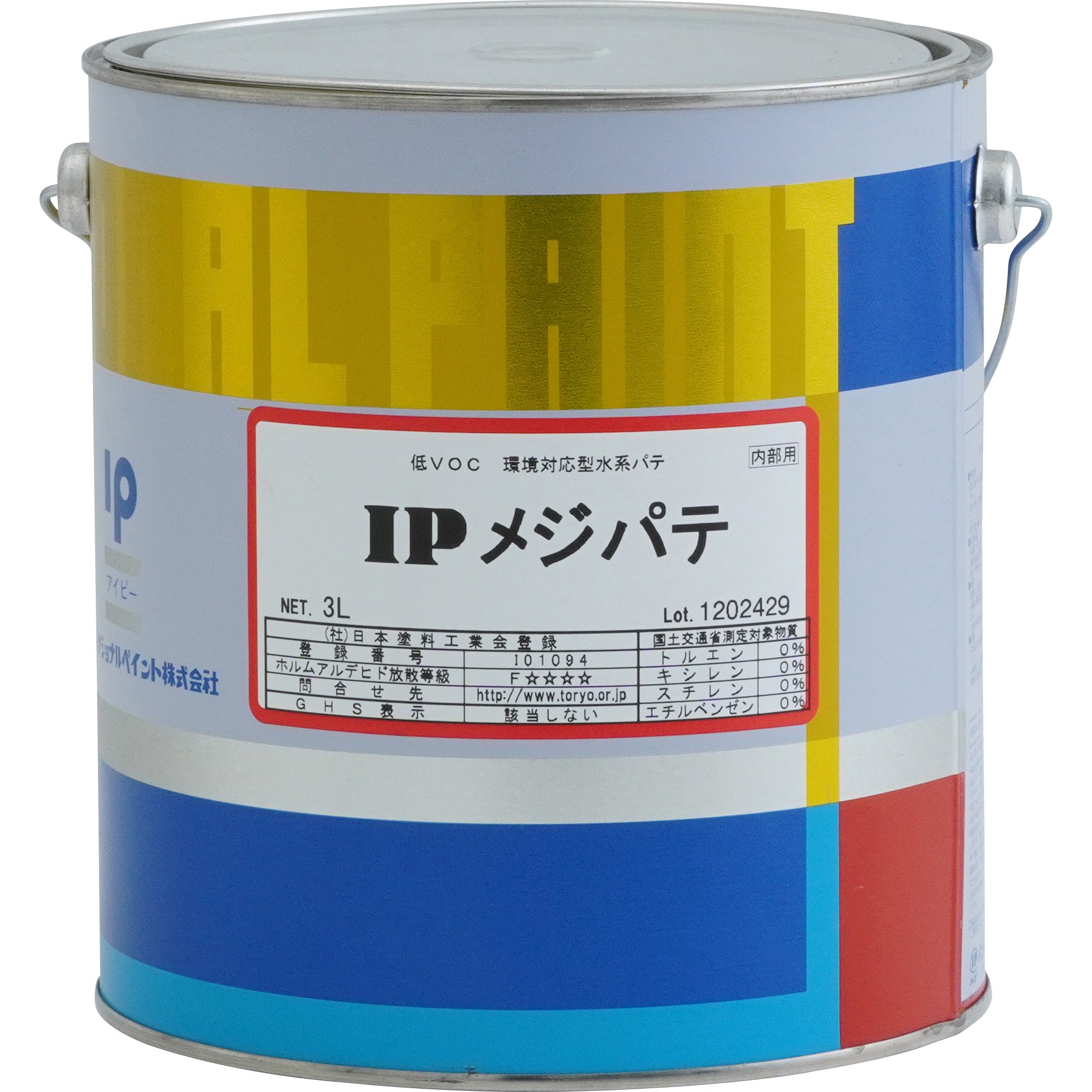 IPメジパテ 1缶(3L) インターナショナルペイント 【通販サイトMonotaRO】