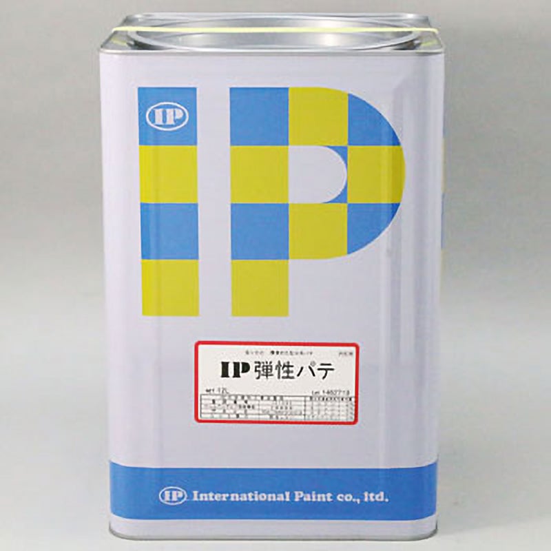 IP弾性パテ 1缶(12L) インターナショナルペイント 【通販サイトMonotaRO】