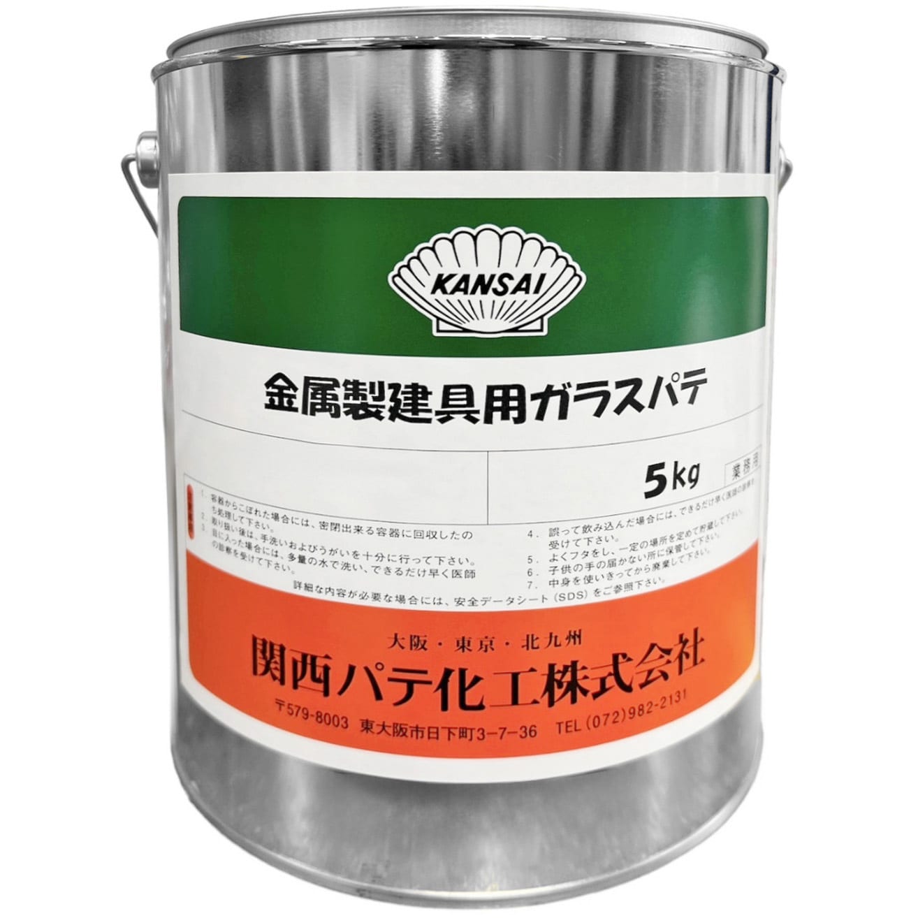 白パテ 油性 1缶(5kg) 関西パテ 【通販サイトMonotaRO】