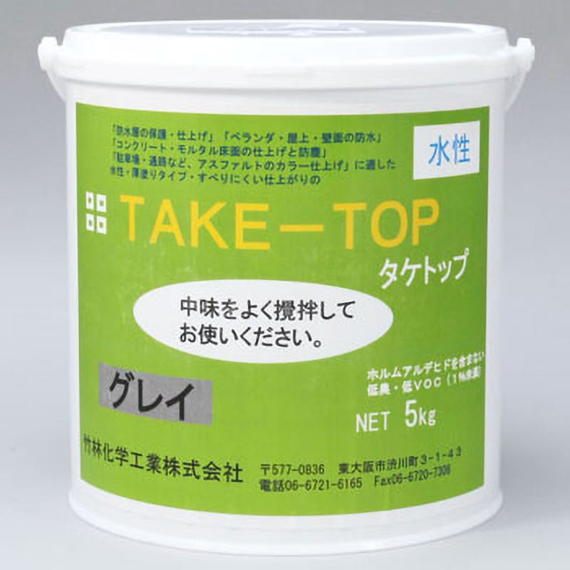 タケトップ 1缶(5kg) 竹林化学工業 【通販サイトMonotaRO】