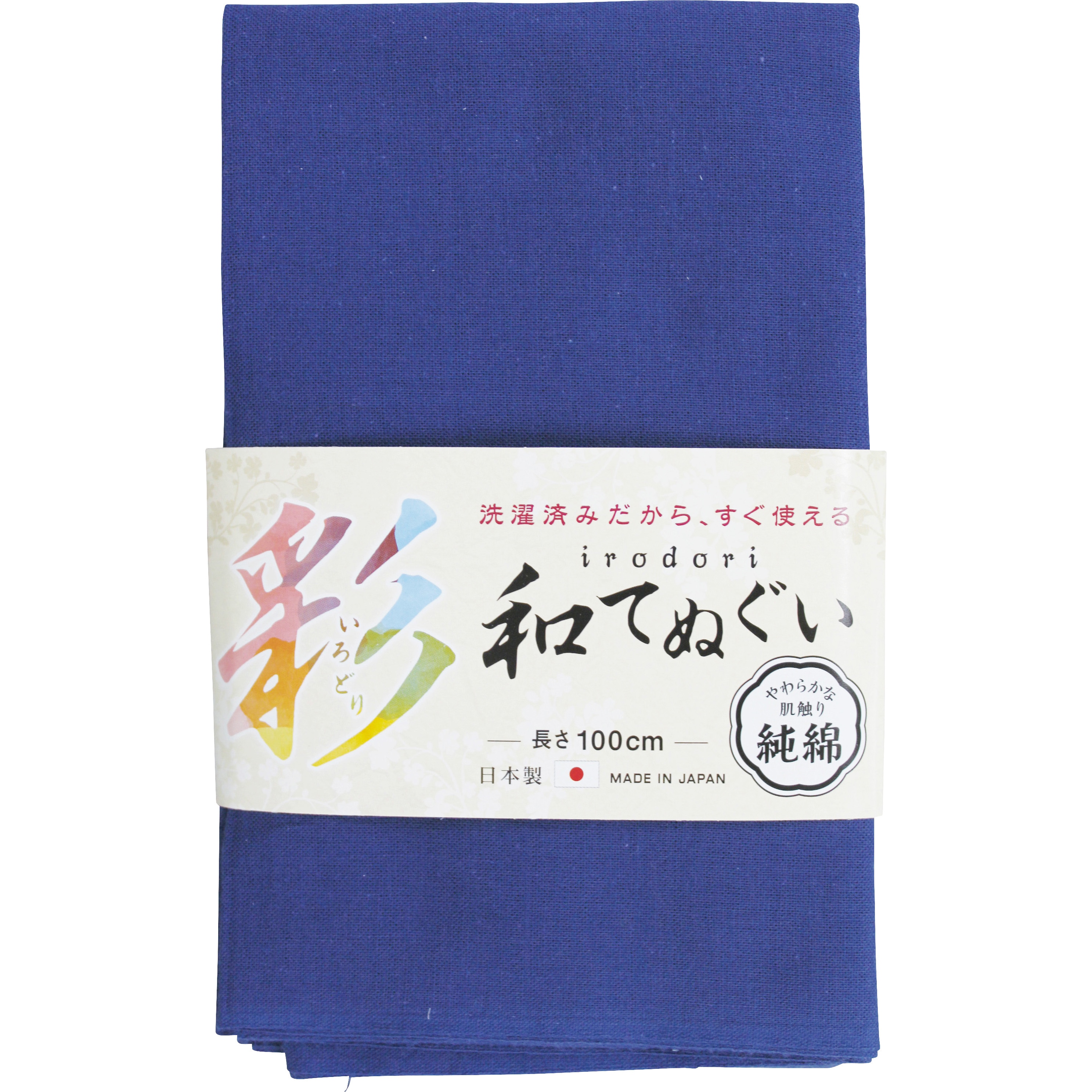 希少❗️ 着ぶくれる 初代 rajabrooke 手ぬぐい