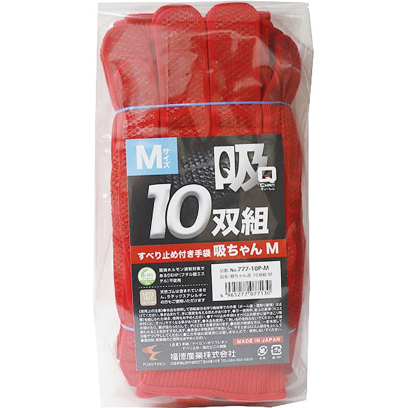 777-10P-M 吸ちゃん 10双組 FUKUTOKU(福徳産業) 15ゲージ 赤色 サイズM