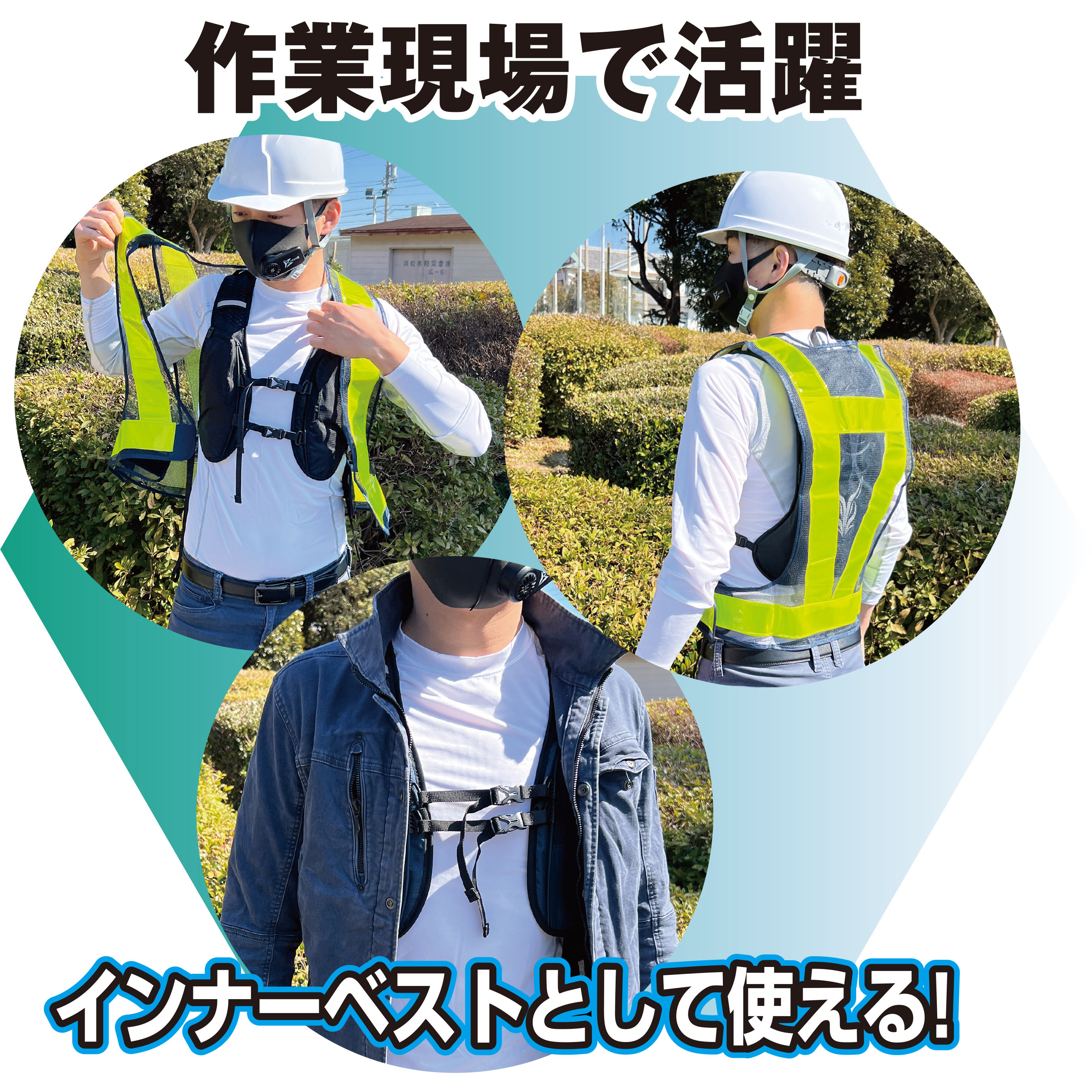 アイスマンベストセット ICM2-BLV-SET アイスマン2ベストSET FUKUTOKU(福徳産業