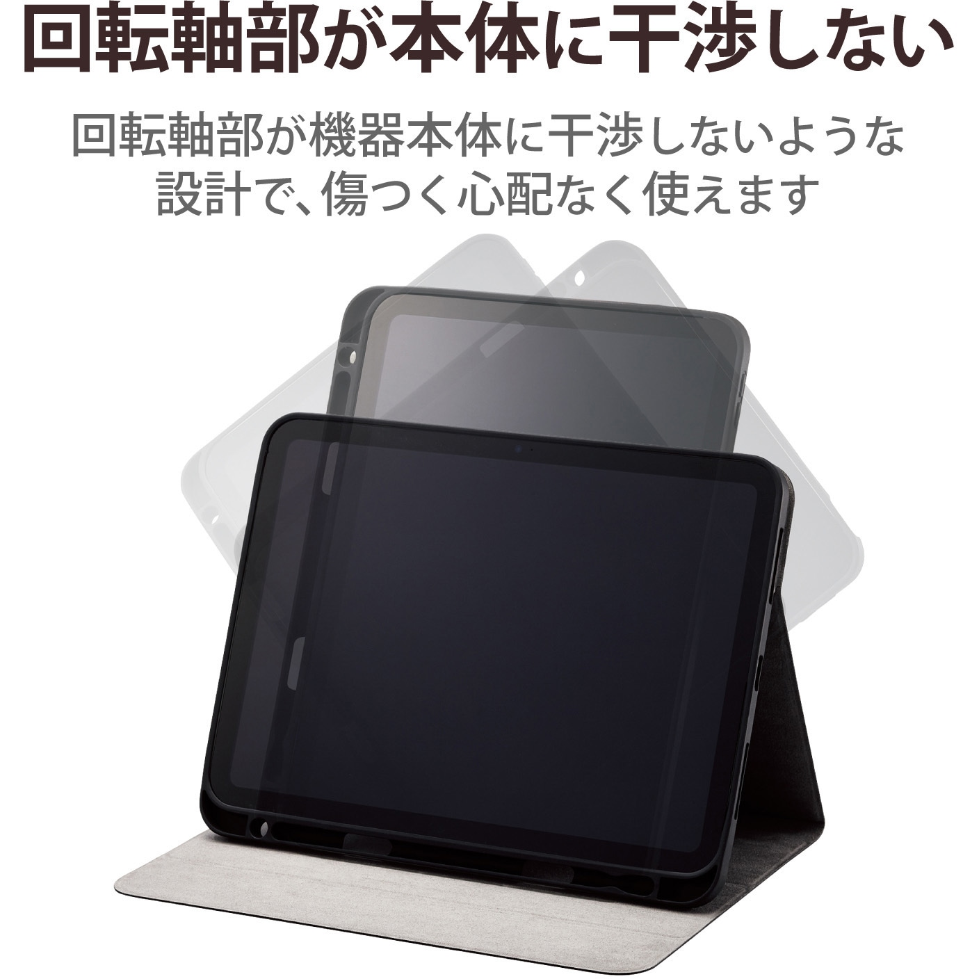 TB-A22RDPLC2BK iPad A16 11インチ iPad 第10世代 10.9インチ ケース