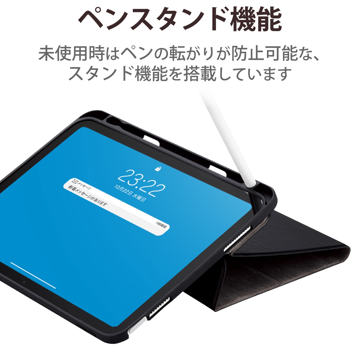 TB-A22RDPLC2BK iPad A16 11インチ iPad 第10世代 10.9インチ ケース