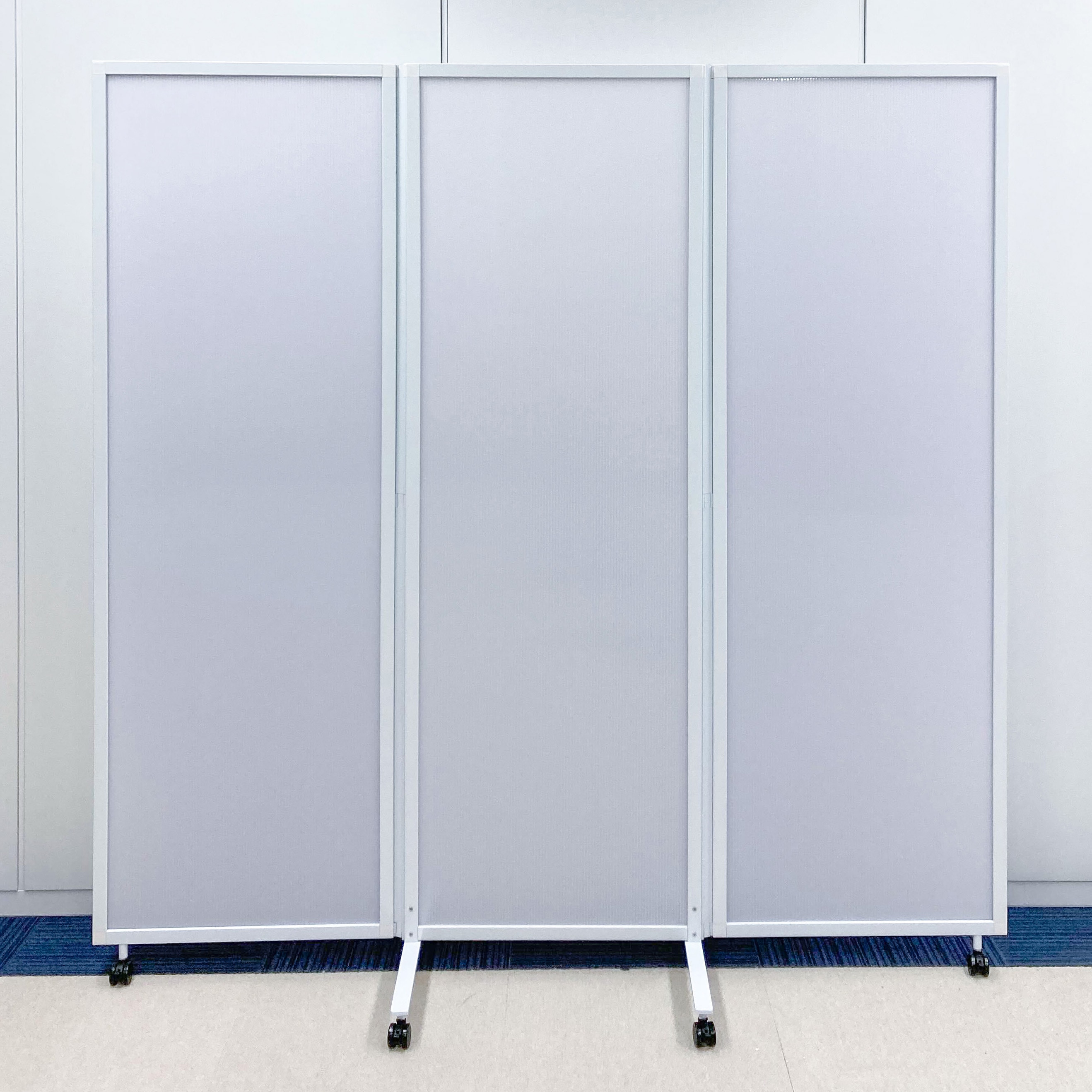 パーティション 3連結タイプ キャスター付 モノタロウ 高さ1800mm