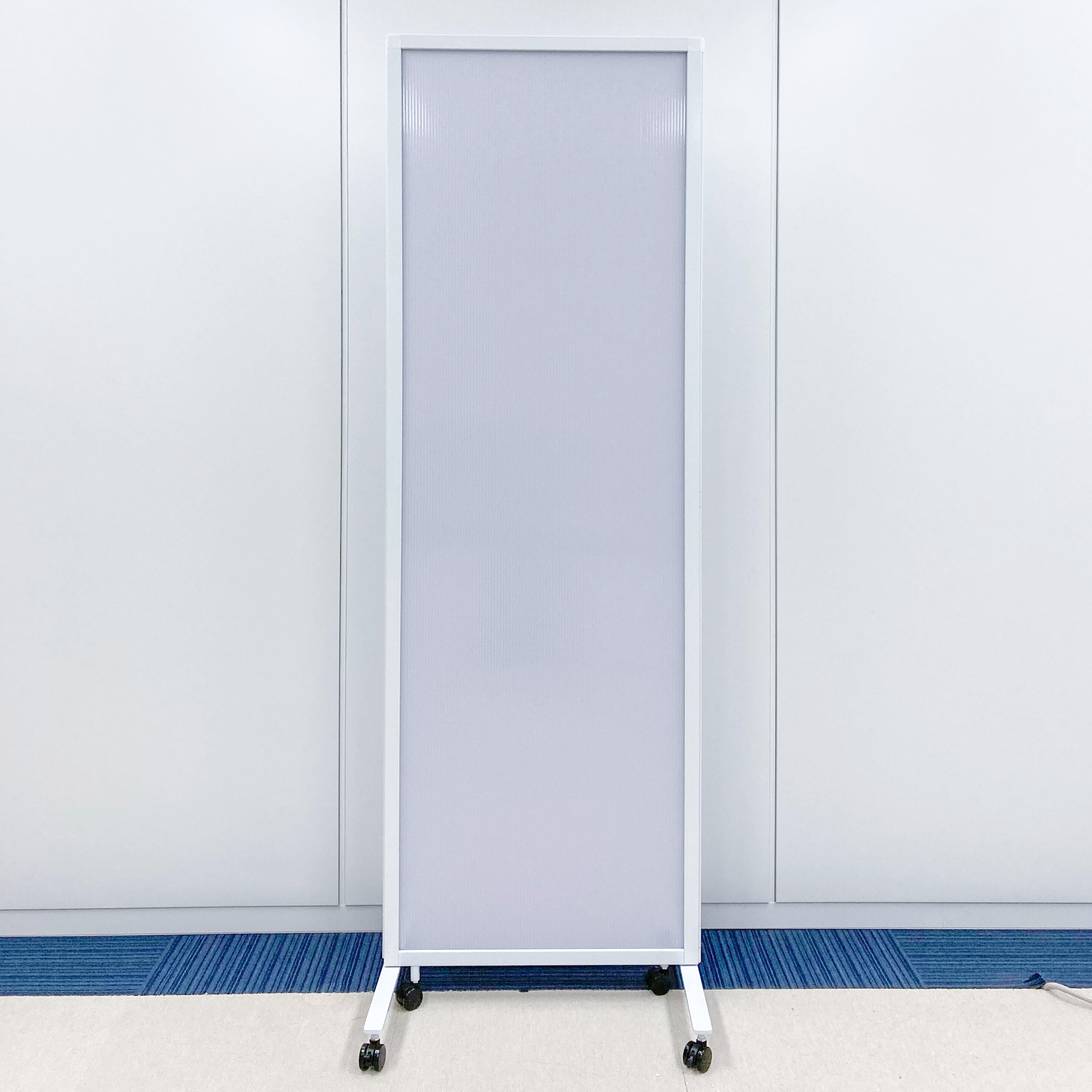 パーティション 3連結タイプ キャスター付 モノタロウ 高さ1800mm