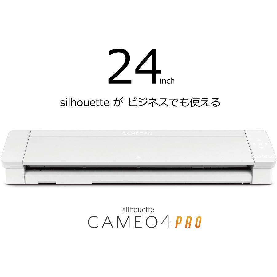 SILH-CAMEO-4-PRO-J 小型カッティングマシン シルエットカメオ4 1台 グラフテック(GRAPHTEC) 【通販サイトMonotaRO】