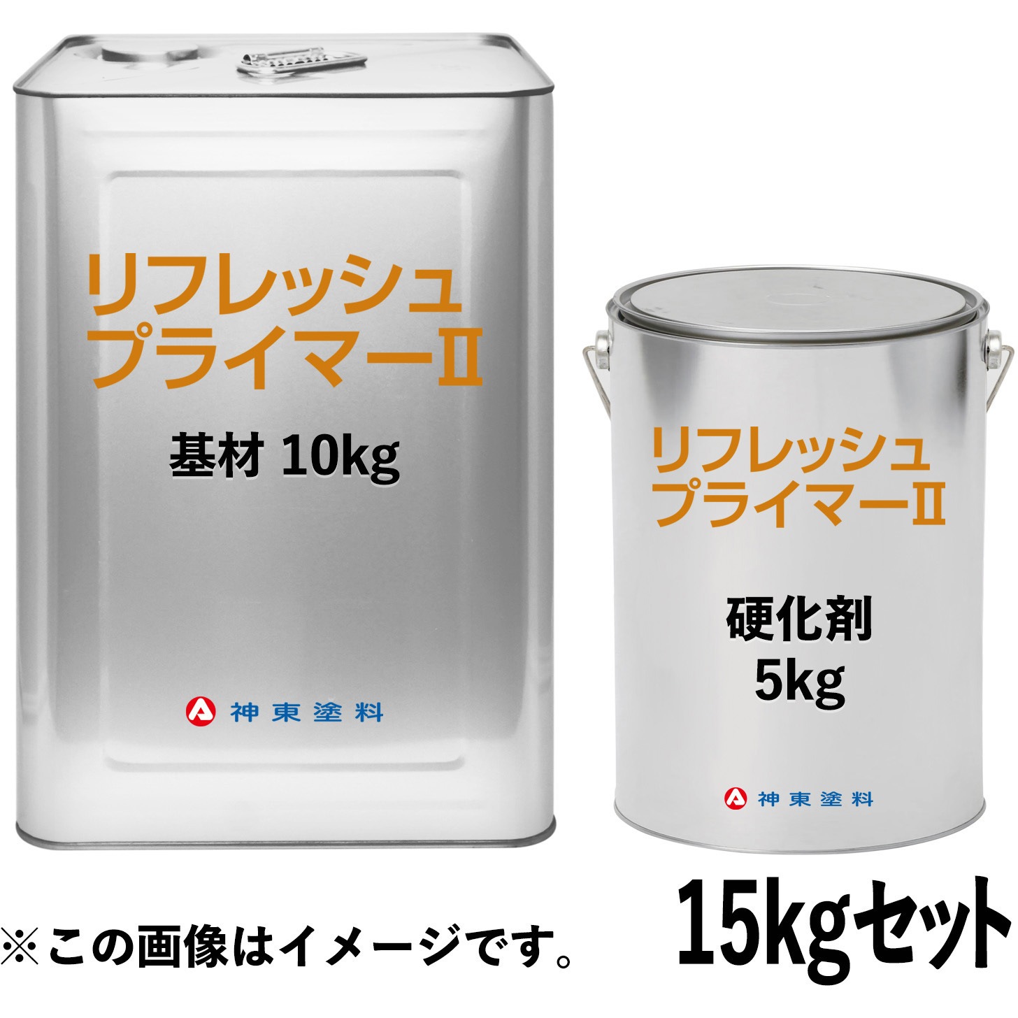 S4166503 リフレッシュプライマーⅡ 神東塗料 水性 外壁用 エポキシ