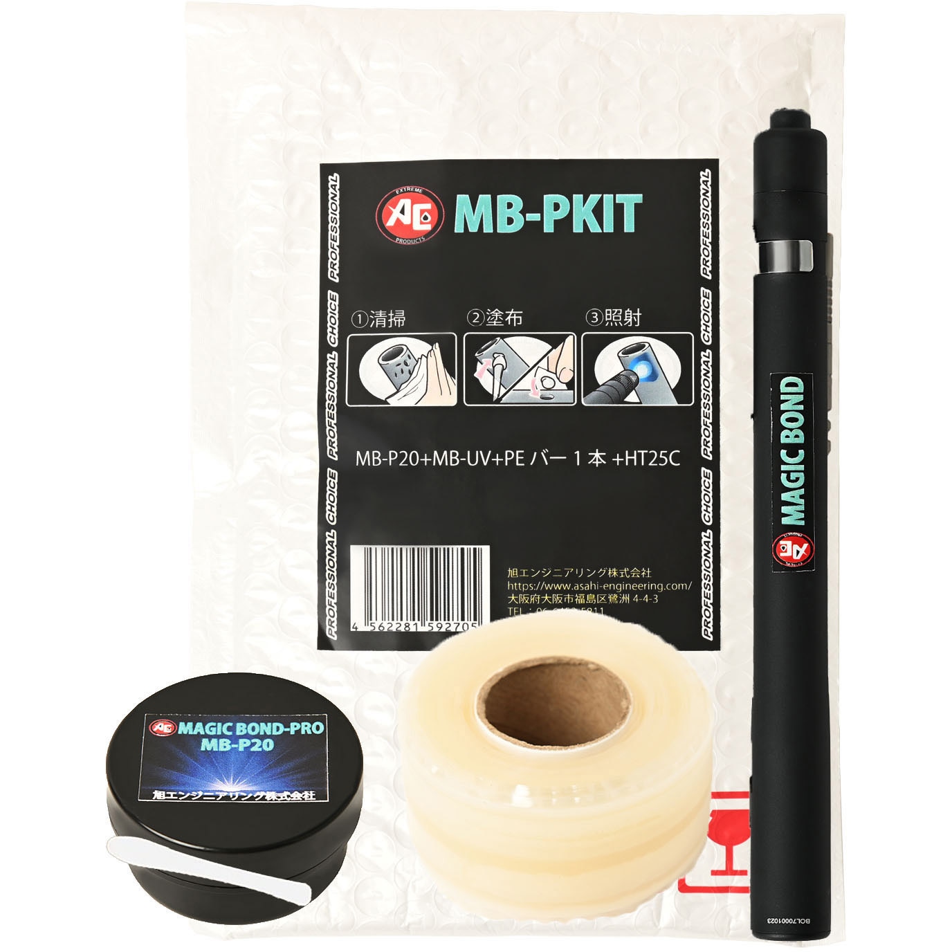 MB-PKIT MAGIC BOND PRO 1組 旭エンジニアリング 【通販モノタロウ】