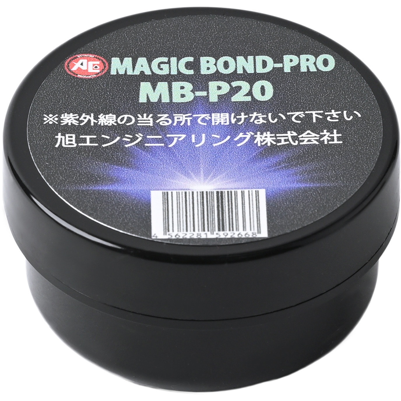 MB-P20 MAGIC BOND PRO替 1個(20g) 旭エンジニアリング 【通販モノタロウ】