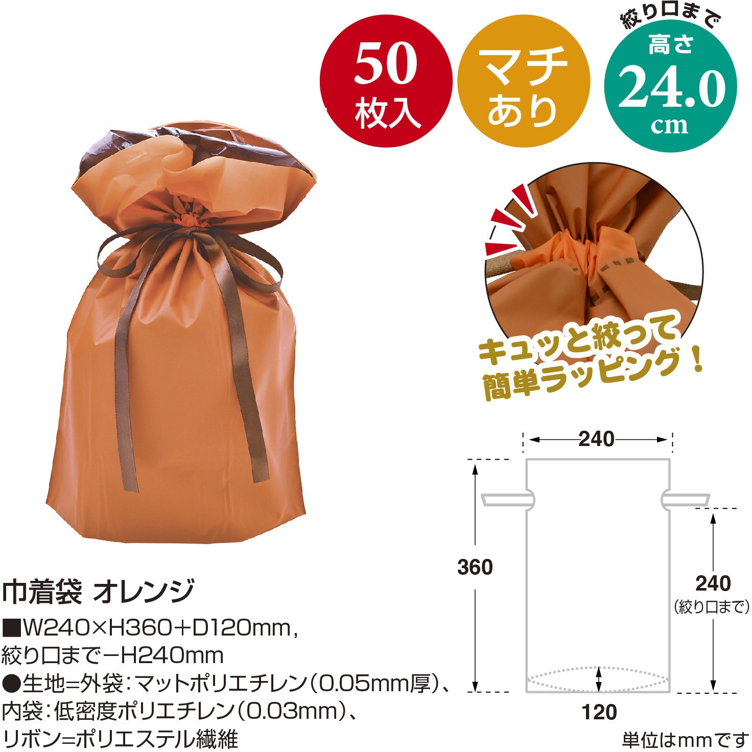 58MAY様両面巾着4点 58MAY様両面巾着4点 楽天市場】巾着M（お弁当袋） ［desuite