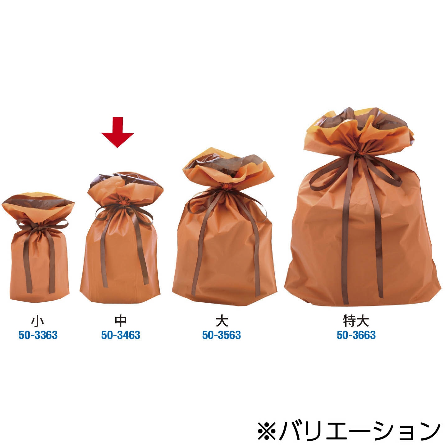 50-3463 巾着袋 1包(50枚) ササガワ 【通販モノタロウ】