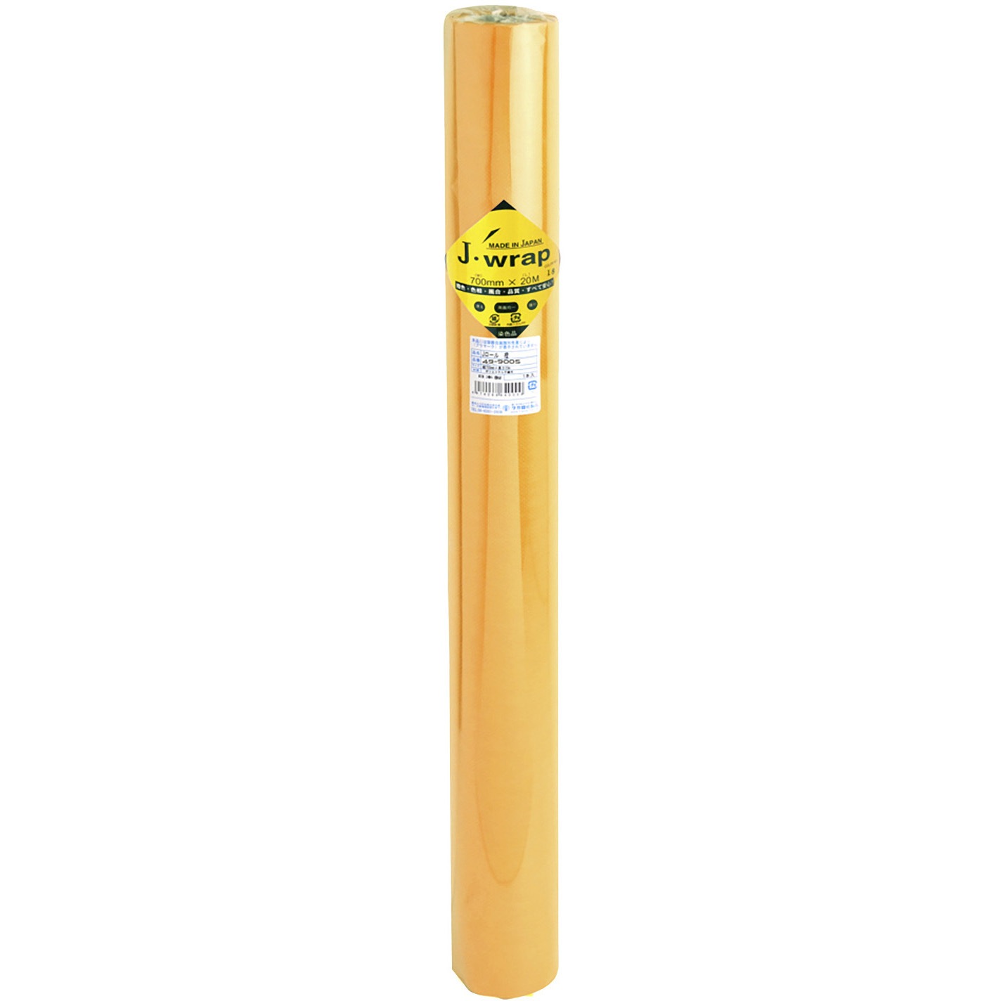 まとめ） ササガワ 不織布 Jロール700mm×20m 橙 49-9005 1本 〔×5