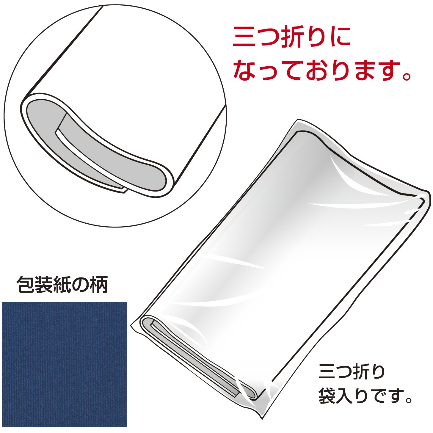 ○包装紙 No.697 ハトロン半才判 XZT00231 500枚 ケース販売 納期1