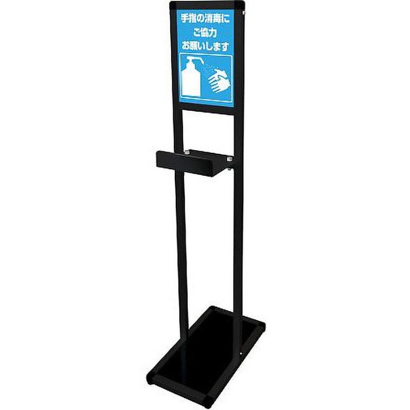 LBTSSAC-A4T L型テーブル付サインスタンド A4縦 常磐精工 ブラック色  1台 LBTSSAC-A4T
