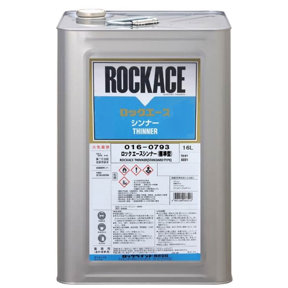 人気アイテム ロックペイント 073-5110 ハイロックECO硬化剤 標準型 4kg