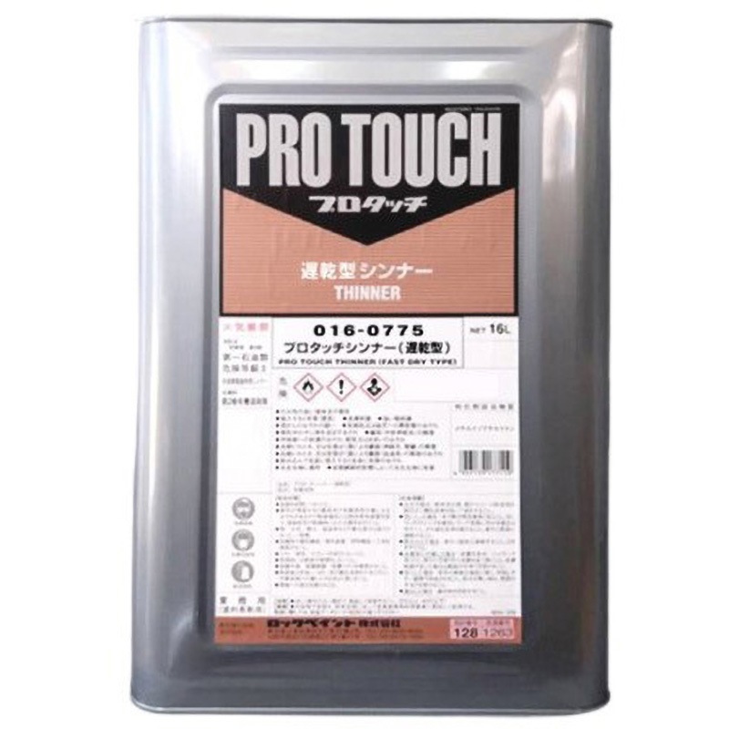 専用　プロタッチ　ハードナー　(標準) プロタッチシンナー ロックペイント 自動車補修塗料 【通販モノタロウ】