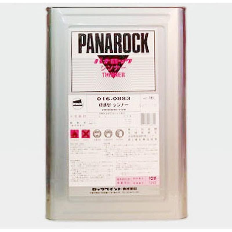 016-0883-01 パナロックシンナー 1缶(16L) ロックペイント 【通販