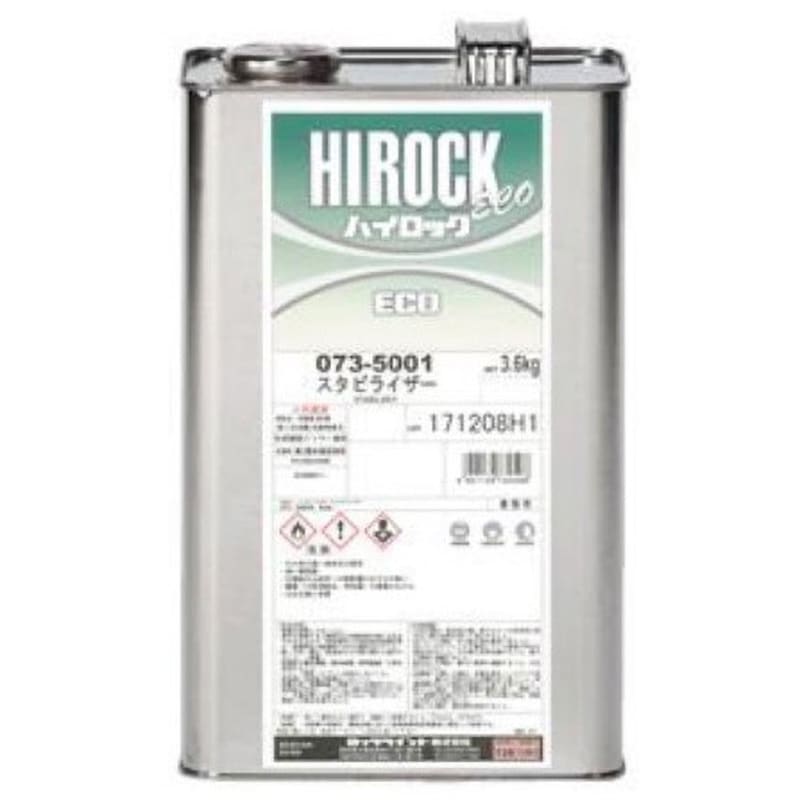 ハイドロ　タンク　センターブロック ハイドロ タンク センターブロック ボトルワークス / ハイドロタンク