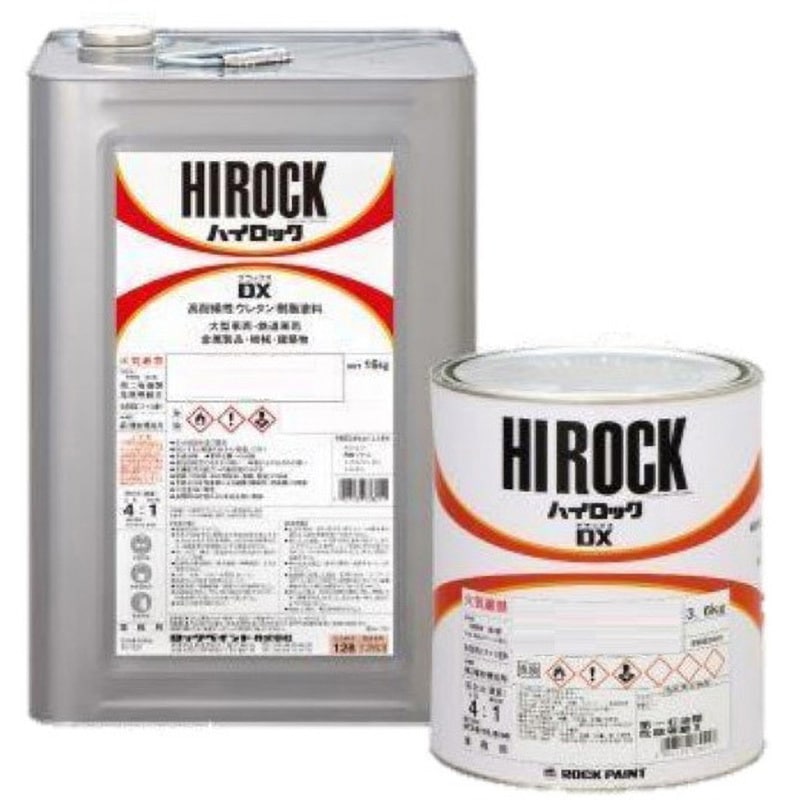 Nenneページ 073-8010-02 ハイロックDX ロックペイント ブライトレッド色 ハイ