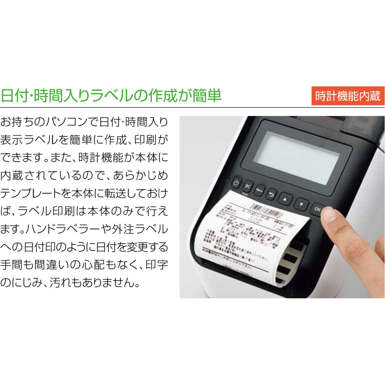 QL-820NWBc 感熱ラベルプリンター brother(ブラザー) 幅125mm奥行234mm