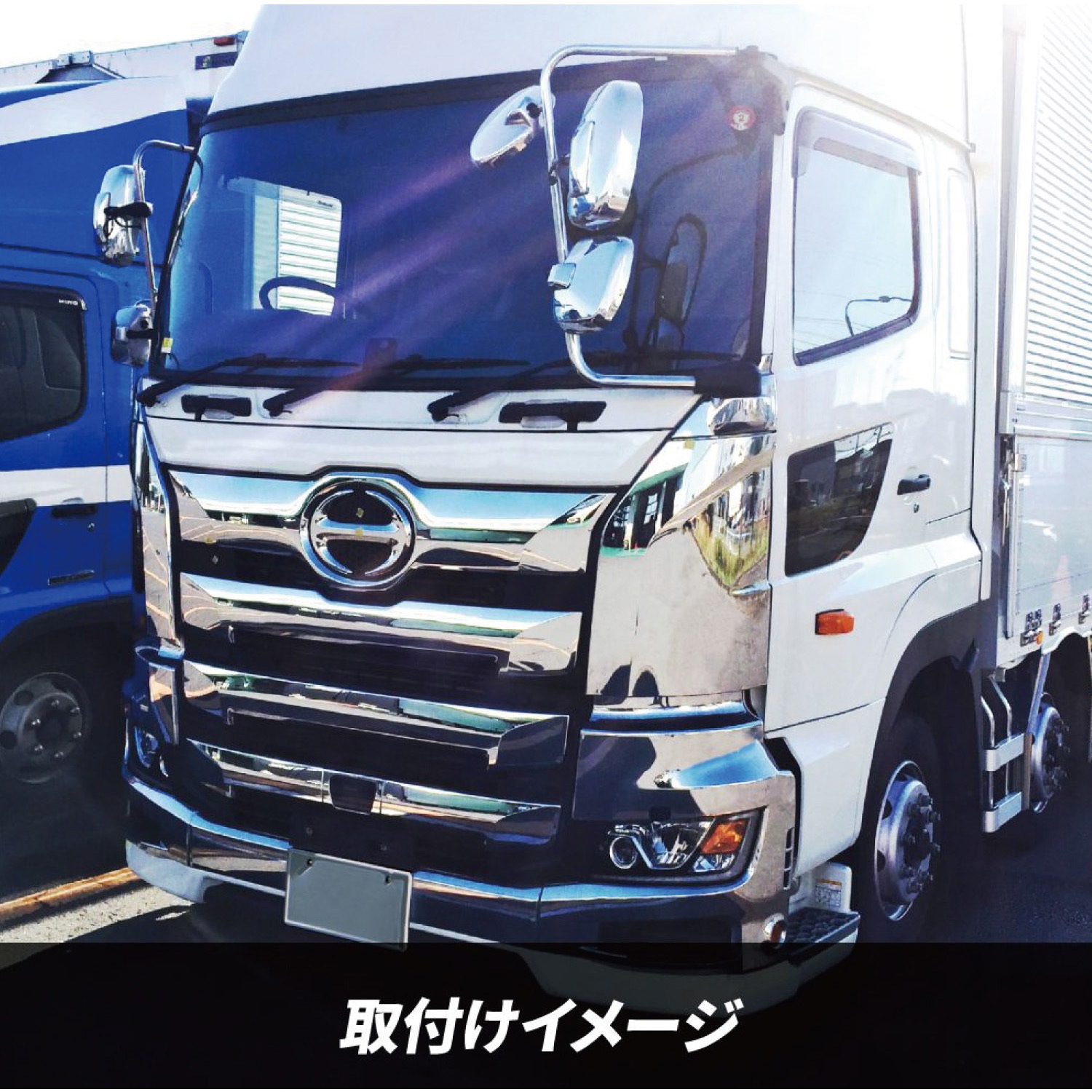 571487 コーナーパネル 日野車 JET INOUE(ジェットイノウエ) 適合車種 